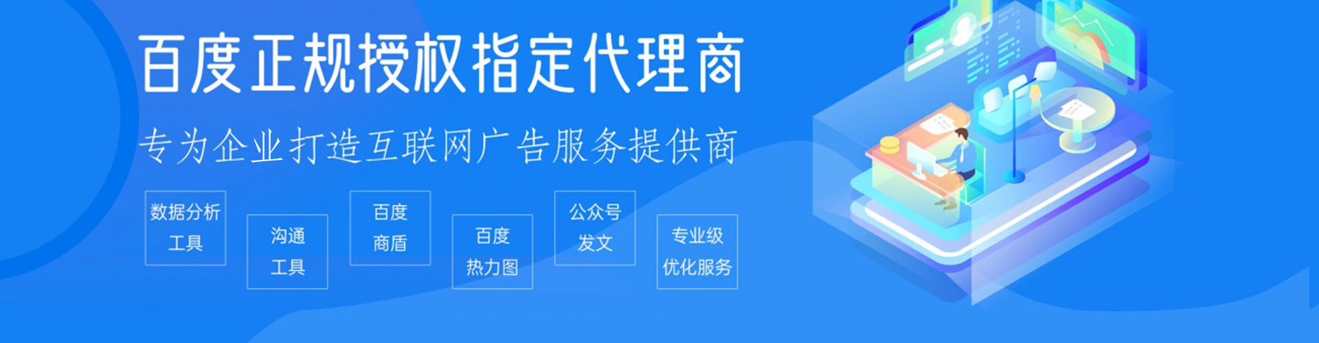 滦平sem投放
