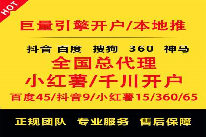 SEM公司成功案例：如何实现精准营销